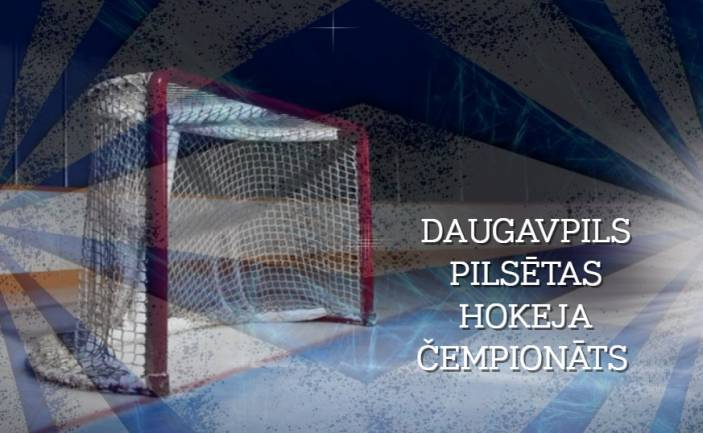 Pilsētas hokeja čempionāts