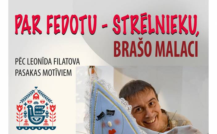 Par fedotu-strēlnieku, brašo malaci