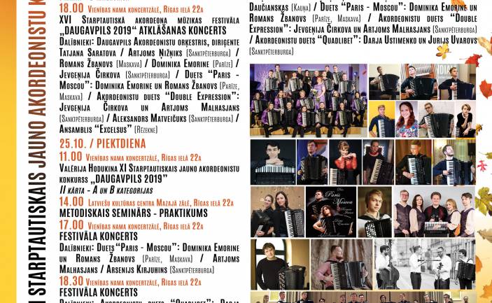 XVI Starptautiskais akordeona mūzikas festivāls “Daugavpils 2019”