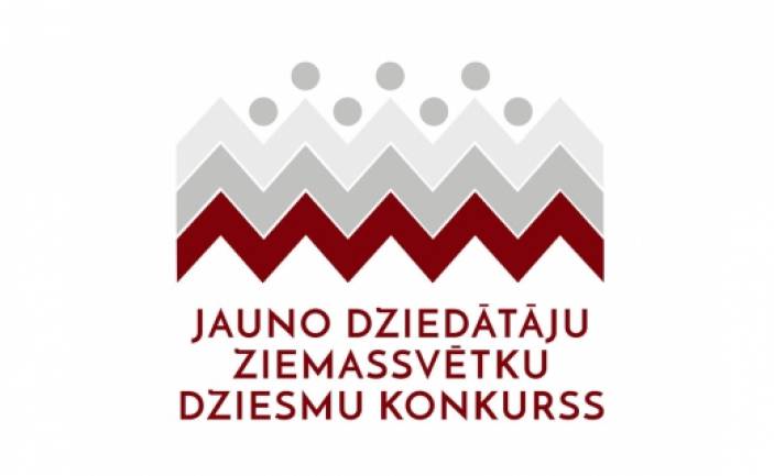 III Starptautiskais Jauno dziedātāju Ziemassvētku dziesmu konkurss