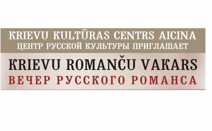 Krievu romanču vakars