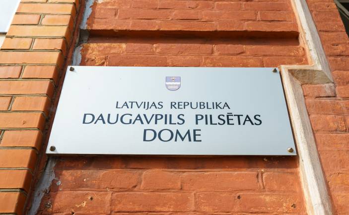 DAUGAVPILS DOMES FINANŠU KOMITEJAS SĒDE