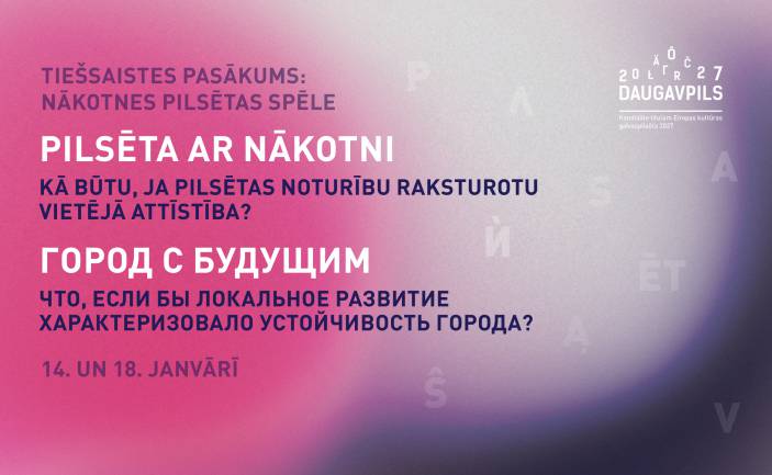 Nākotnes pilsētas spēle
