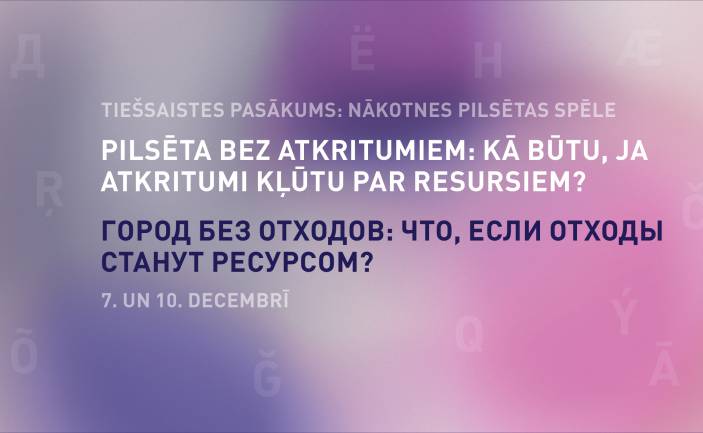 Nākotnes pilsētas spēle „Pilsēta bez atkritumiem: Kā būtu, ja atkritumi kļūtu par resursiem?”