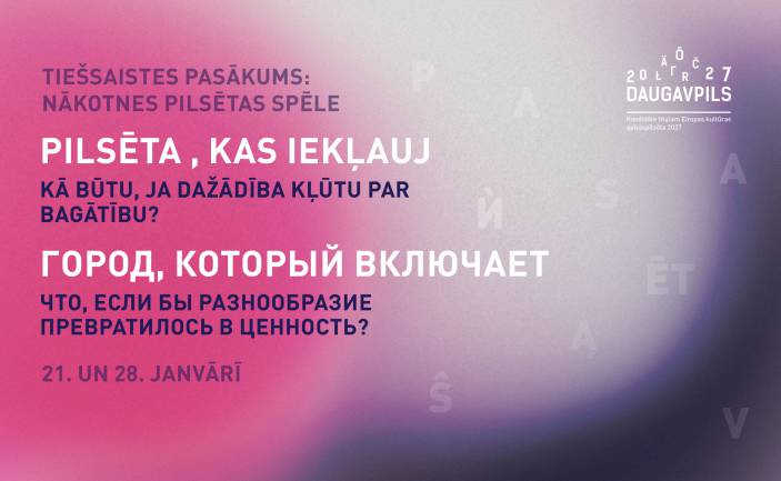 Nākotnes pilsētas spēle