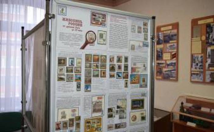 Pastmarku un aplokšņu izstāde «Krievu ikona Krievijas muzeju krājumos»