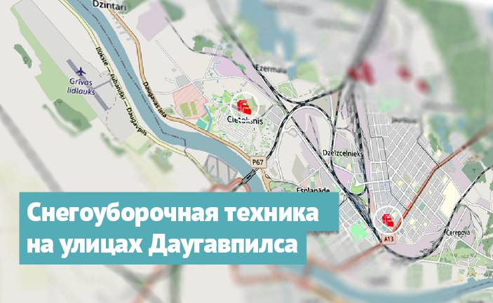Интерактивная карта снегоуборочной техники