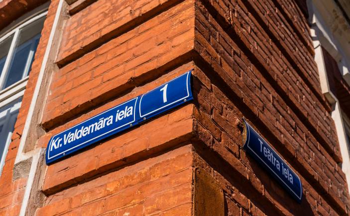 Ārkārtas Finanšu komitejas sēde