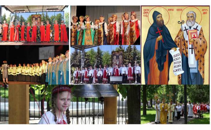 Slāvu kultūras dienas Daugavpilī