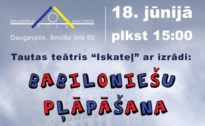 Izrāde “Babiloniešu pļāpāšana”