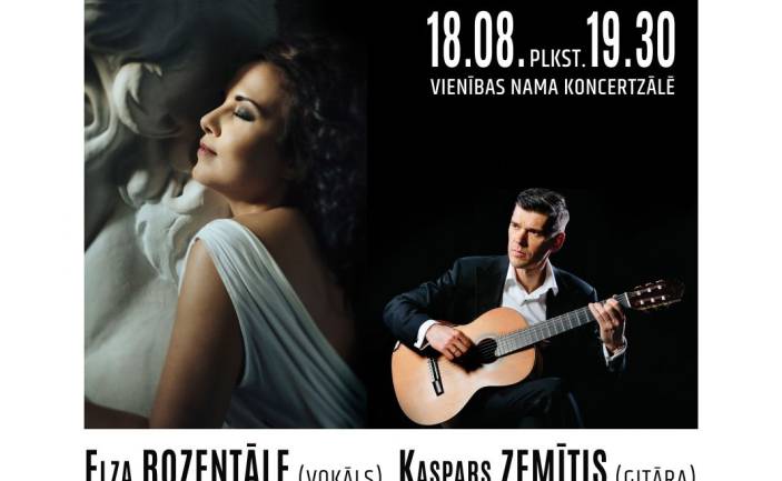 Muzikālais augusts Daugavpilī.  ELZA ROZENTĀLE (VOKĀLS), KASPARS ZEMĪTIS (ĢITĀRA)