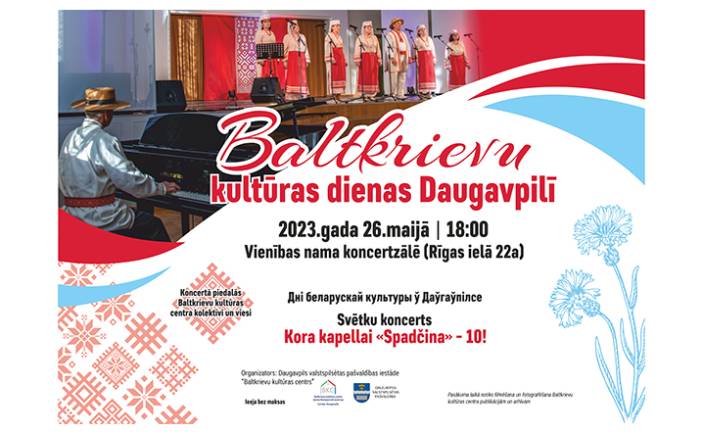 Baltkrievu kultūras dienu noslēguma un kora kapellas “Spadčina” 10 gadu jubilejas koncerts