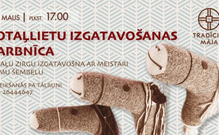 Rotaļlietu izgatavošanas darbnīca