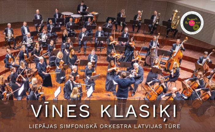 Liepājas Simfoniskā orķestra koncerts