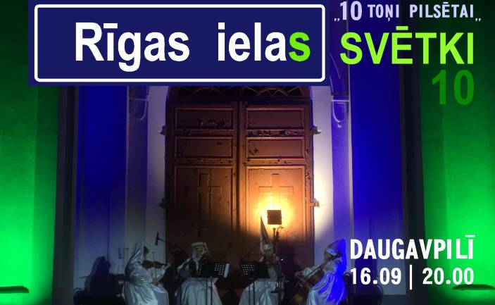 Rīgas ielas svētki Daugavpilī 