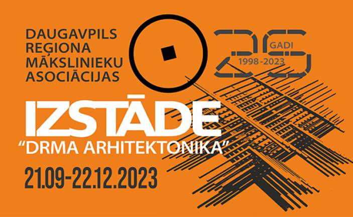 Izstāde