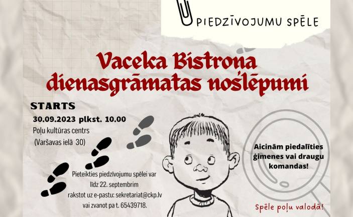 Piedzīvojumu spēle