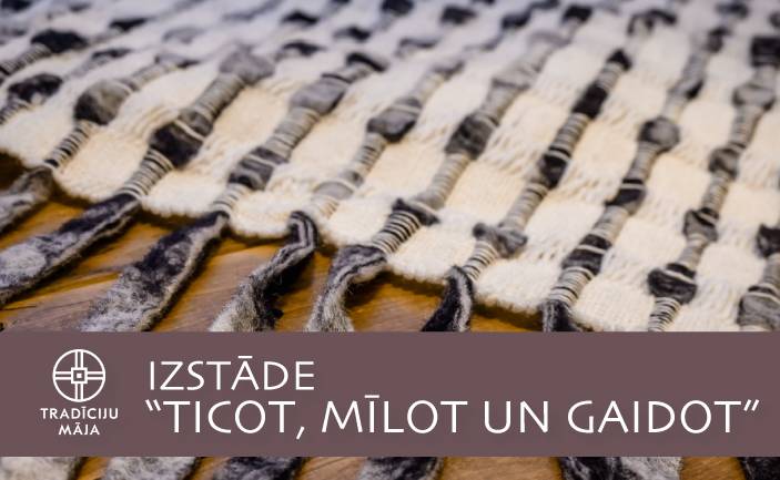 Izstāde 