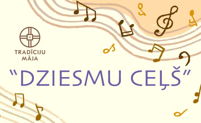 Muzikāli attīstošā nodarbība bērniem “Dziesmu ceļš”