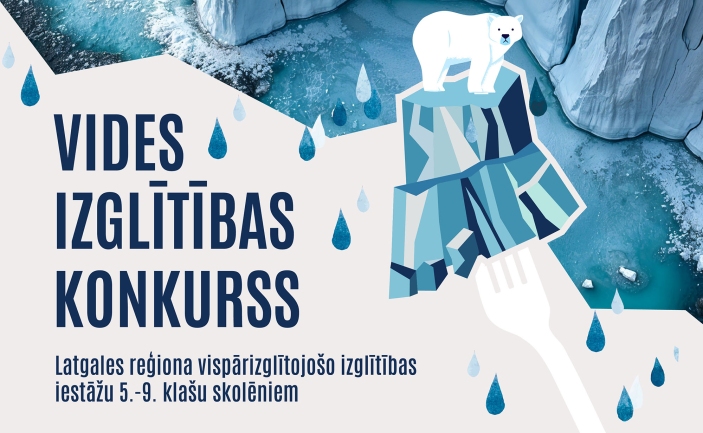 Vides izglītības konkurss 5.-9. klašu skolēniem