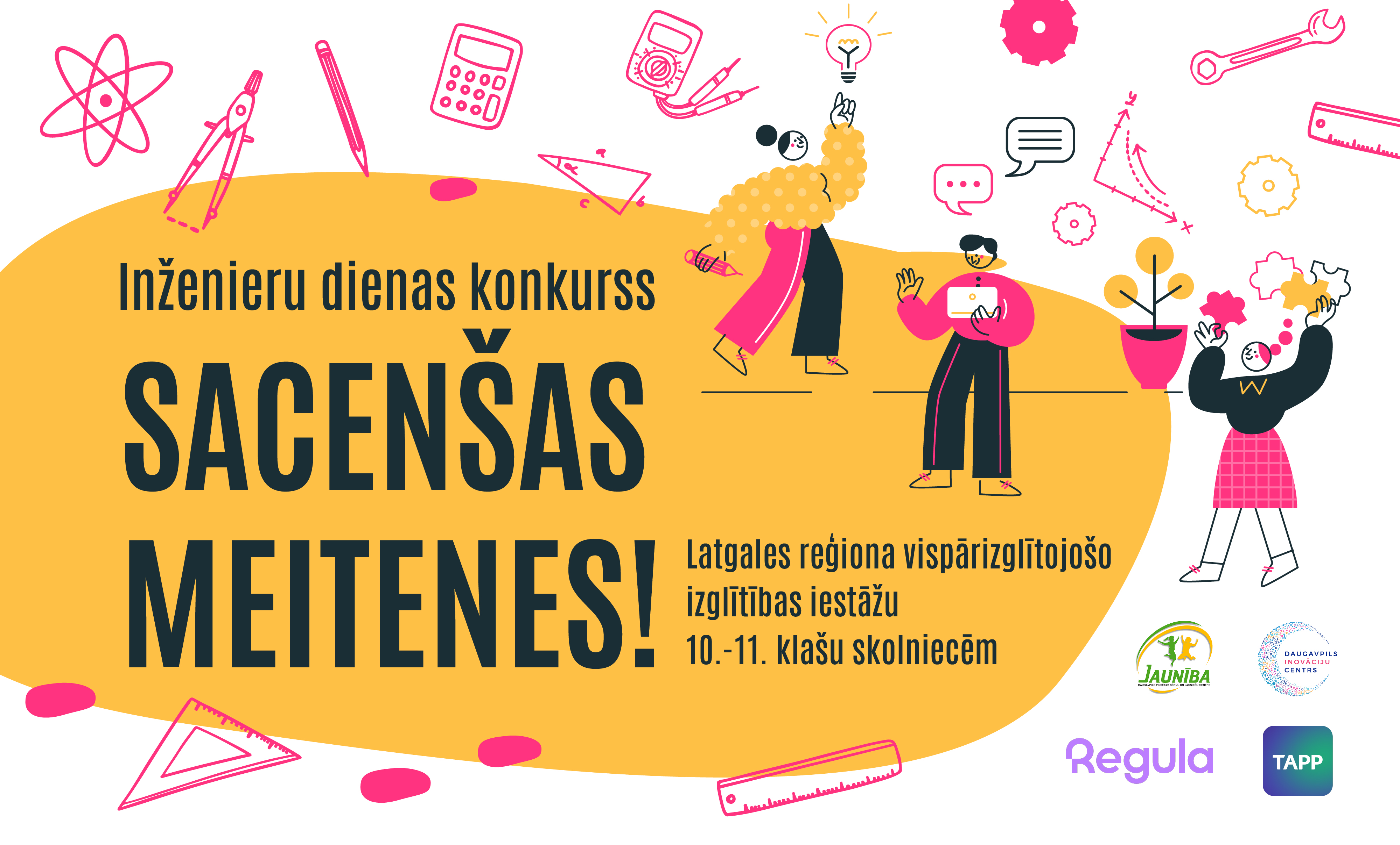 Inženieru dienas konkurss 