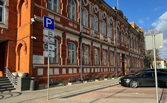 Pilsētas saimniecības un attīstības komitejas sēde