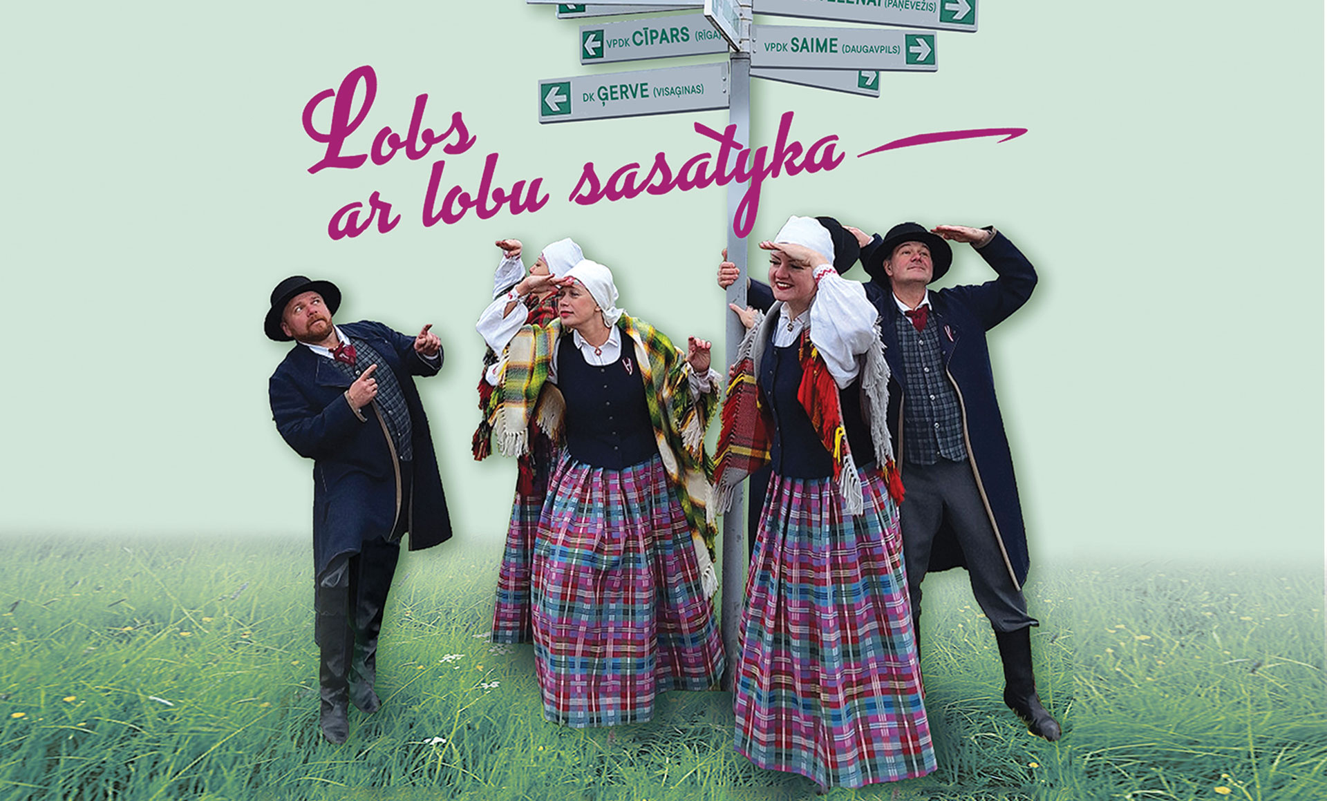 Latviešu skatuviskās dejas koncerts „Lobs ar lobu sasatyka” d