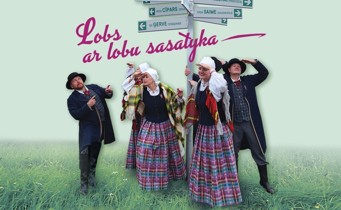 Latviešu skatuviskās dejas koncerts „Lobs ar lobu sasatyka”