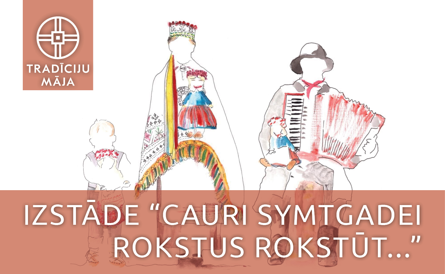 Izstāde 