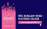 Kopīga Valoda