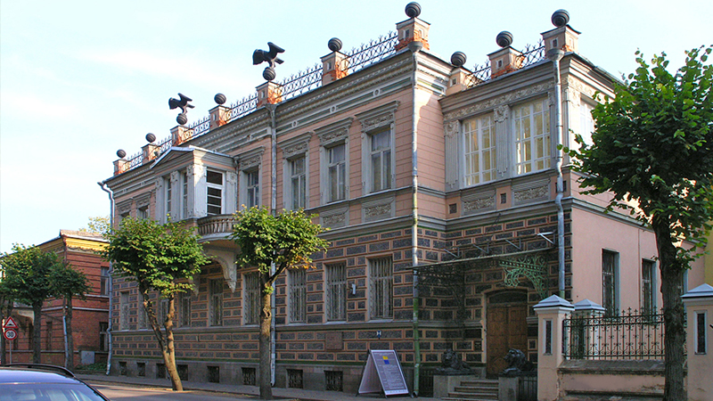 Daugavpils Regional Studies and Art Museum