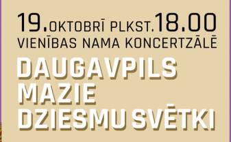 Notiks koncerts “Daugavpils mazie Dziesmu svētki” Notiks koncerts “Daugavpils mazie Dziesmu svētki”