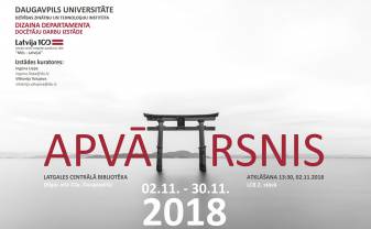 Tiks atklāta Daugavpils Universitātes docētāju darbu izstāde “Apvārsnis”