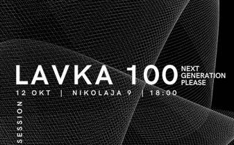 LAVKA 100