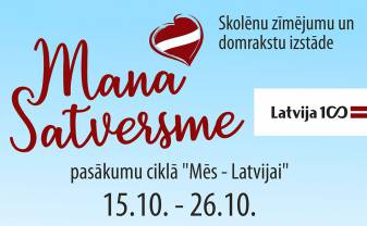 Pārcelts ceļojošās izstādes “Mana Satversme” prezentācijas pasākums Pārcelts ceļojošās izstādes “Mana Satversme” prezentācijas pasākums