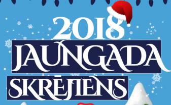 Skrien uz Jauno gadu! Skrien uz Jauno gadu!