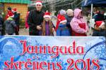 Ikgadējais Jaungada skrējiens aizvadīts un aktīvi ieskriets jaunajā 2019.gadā! 10 Ikgadējais Jaungada skrējiens aizvadīts un aktīvi ieskriets jaunajā 2019.gadā! 10