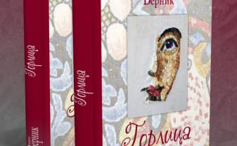 Bibliotēka aicina uz tikšanos ar rakstnieku Vadimu Verņiku