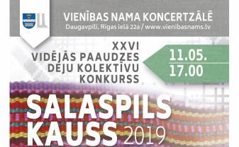 XXVI Vidējās paaudzes deju kolektīvu konkurss SALASPILS KAUSS 2019