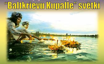 Baltkrievu Kupalle sauc uz Daugavpils centrālo parku! Baltkrievu Kupalle sauc uz Daugavpils centrālo parku!