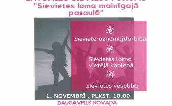 Forums “Sievietes loma mainīgajā pasaulē”