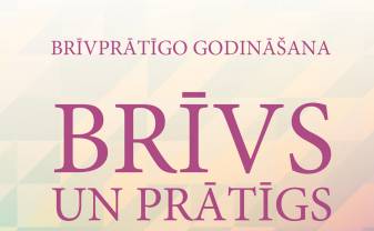 Brīvprātīgo godināšanas pasākums ''Brīvs un prātīgs 2019''