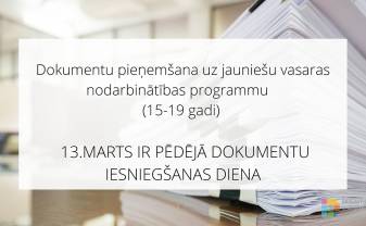 До 13 марта нужно подать документы на программу трудоустройства для молодежи 15-19 лет!