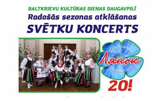 Ar Baltkrievu kultūras dienām tiks atvērta jauna radošā sezona Ar Baltkrievu kultūras dienām tiks atvērta jauna radošā sezona