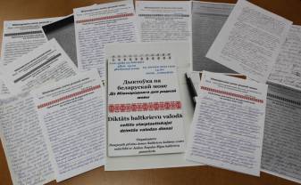 Diktātu baltkrievu valodā rakstīja pēc Ivana Meleža romāna Diktātu baltkrievu valodā rakstīja pēc Ivana Meleža romāna