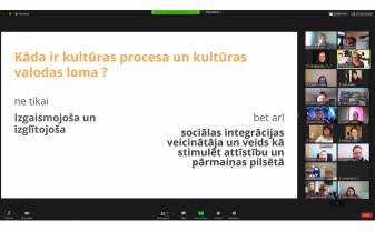 ДАУГАВПИЛС ХОЧЕТ ПРОВЕСТИ КРИТИЧЕСКОЕ И УГЛУБЛЕННОЕ ИССЛЕДОВАНИЕ ИДЕНТИЧНОСТИ ГОРОДА