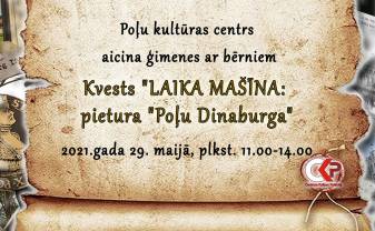 Poļu kultūras centrs aicina ģimenes aizraujoši un izglītojoši pavadīt laiku pēdējās maija brīvdienās Poļu kultūras centrs aicina ģimenes aizraujoši un izglītojoši pavadīt laiku pēdējās maija brīvdienās