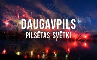 В эти выходные празднуем День рождения Даугавпилса. Поздравление председателя Думы Игоря Прелатова