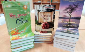 Daugavpils krievu rakstnieku organizācijas grāmatu dāvinājumi Daugavpils publiskajām bibliotēkām