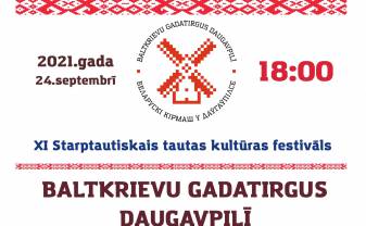 Festivāls “Baltkrievu gadatirgus Daugavpilī” aicina uz galā koncertu